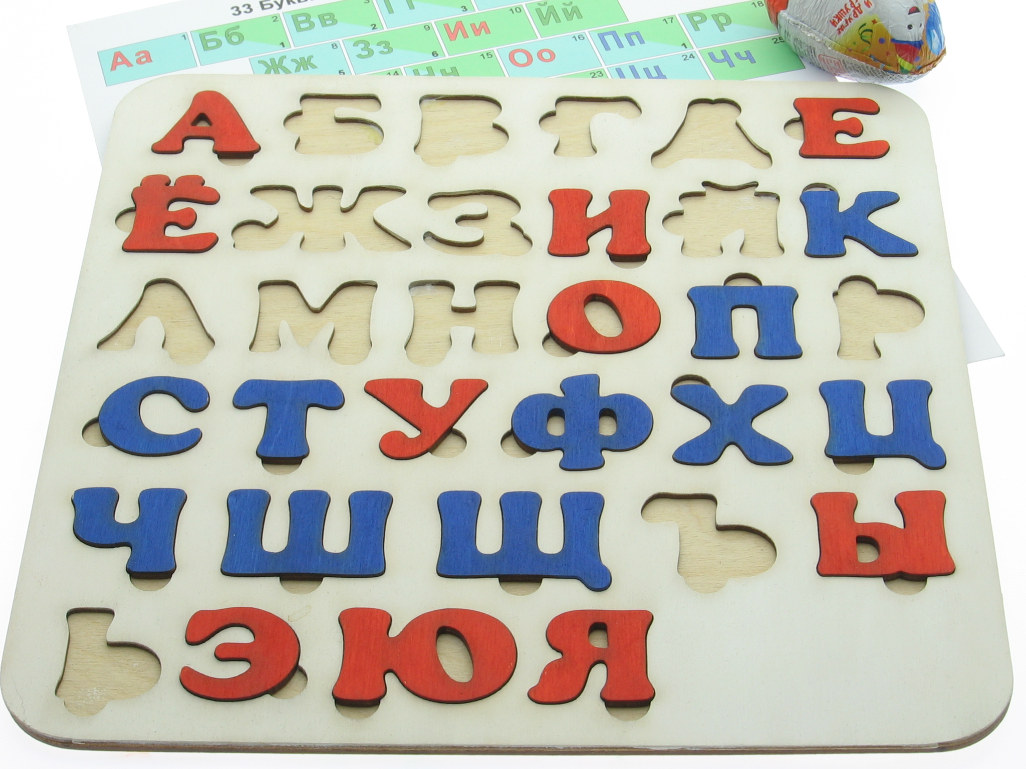 Деревянная азбука пазл раскраска из фанеры с буквами вкладышами для развития моторики рук ребенка. Учим азбуку в игровом процессе. Русский алфавит. Поделка для садика.